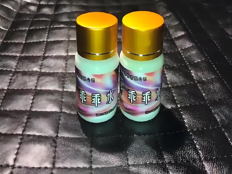 女士专用红蜘蛛9824-A9g型号